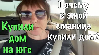 219ч🏡20.04.24-Ответы на все почему/Поездка в Ейск/Дела домашние