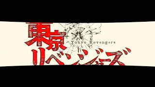 MONTERO × TOKYO REVENGERS |AMV | OP I LIl Nas x