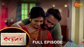 Kanyadaan - Full Episode | 8 Jan 2022 | Sun Bangla TV Serial | Bengali Serial