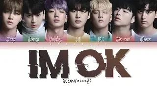 iKON (아이콘) - I'M OK (Color Coded Lyrics Eng/Rom/Han/가사)