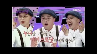 '음담패썰' 마이크로닷, 홍수현 사로잡은 비결은 애교?