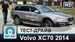 Volvo XC70 2014 - тест-драйв от InfoCar.ua (Вольво ХС70)