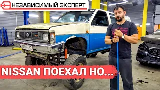 Лучше бы он этого не делал! Nissan поехал.