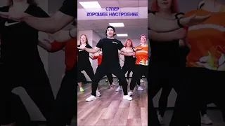 Это видео для хорошего настроения 😅🔥 #рекомендации #тренды #топ