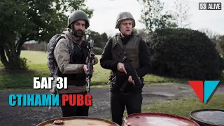 Баг зі стінами PUBG