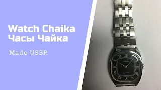 SOVIET VINTAGE WATCH USSR CHAJKA CHAIKA 17 JEWELS  Lot № 53