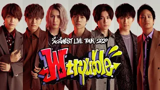ジャニーズWEST 「LIVE TOUR 2020 W trouble」生配信LIVE