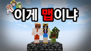 이게 대체 뭐냐 [마인크래프트]