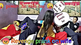 pawri ho rahi hai with Revenge prank on wife | faiz ke funde |