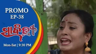 Savitri | New Mega Serial | 21 Aug 18 | Promo|Tarang TV