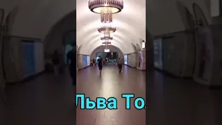 Всі станції київського метро