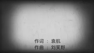 《开封奇谈》  主题曲  大人物 （歌词）