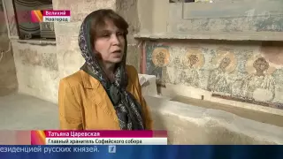 Уникальные фрески самой древней церкви России обнаружены архиологи