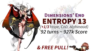 DFFOO GL Dimensions' End ENTROPY 13 & BONUS FREE PULL (EX+1/3 Hope, CoD, Alphinaud, 927k)