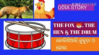 Moral story, fox 🦊,Hen & Drum By - Arpita Swain