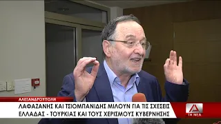 Ομιλία Καζάκη - Τσιομπανίδη - Λαφαζάνη στο επιμελητήριο Έβρου