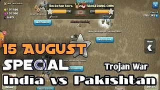 INDIA VS PAKISTAN TROJAN WAR | 15 AUGUST SPECIAL | HAPPY INDEPENDENT DAY