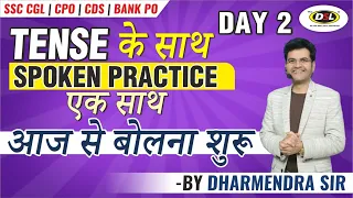 Time & Tense | Day 2 | Spoken Practice | SSC CGL, UPSC, CPO By Dharmendra Sir