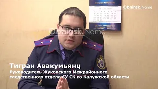 В Обнинске женщину затянуло в мясорубку и она погибла.