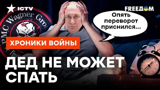 Мини-Пригожины ЗАХВАТЯТ ВЛАСТЬ? В России зреют МАСШТАБНЫЕ БУНТЫ @skalpel_ictv