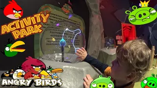 Энгри Бёрдс Активити Парк/Angry Birds Activity Park/Игровая комната Злые Птицы/Парк активного отдыха