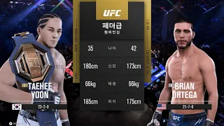 Yoon vs Ortega