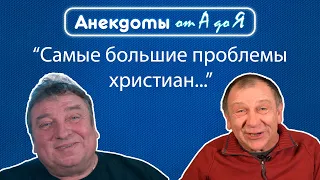 Анекдот про занятие любовью, мужской совет и новую соседку.