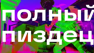 ЭТО РЕАЛЬНО ПРОИСХОДИТ В КС2??? — сделано в Clipchamp