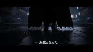 Space Pirate Captain Harlock Movie Trailer