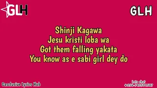 Sabi girl lyrics. Sability lyrics Ayra Starr new song 2023