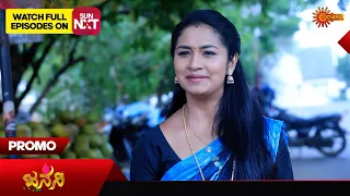 Janani - Promo | 12 May 2024 | Udaya TV Serial | Kannada Serial