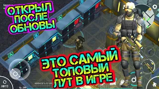 Открыл самые крутые ящики в игре после ОБНОВЫ. Забираем мега лут  Last Day on earth: Survival