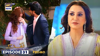 Taqdeer Episode 31| Tonight at 9:00 PM @ARY@ARYDigitalasia