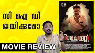 CID Ramachandran Retd. SI Review | Unni Vlogs Cinephile