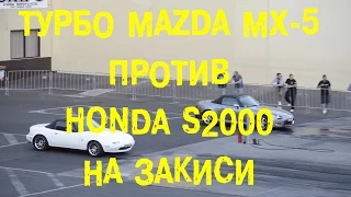 S06E22 Турбо MX-5 против Honda S2000 на закиси - Последняя битва [BMIRussian]