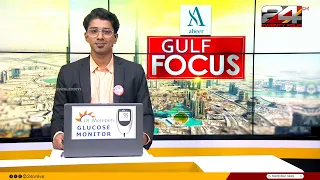 GULF FOCUS | ഗൾഫ് വാർത്തകൾ | 07 May 2024 | Gokul Ravi  | 24 NEWS