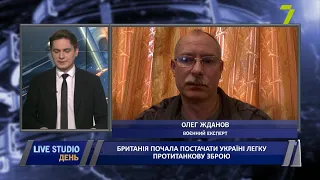 Британія почала постачати Україні легку протитанкову зброю