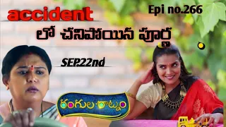 Rangula ratnam| serial sep 22nd 22 full episode epi no.266