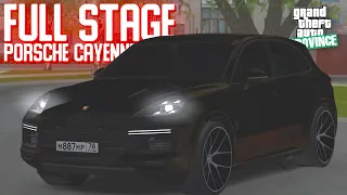 FULL STAGE PORSCHE CAYENNE TURBO! ОТЛИЧНАЯ РУЛЕЖКА = ТОПОВАЯ ТАЧКА! MTA PROVINCE DEMO