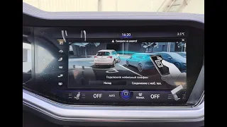 Touareg CR парковка со смартфона  -  smartphone parking