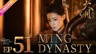 Ming Dynasty EP51 ( Tang Wei, Zhu Yawen, LAY, Qiao Zhenyu )【Fresh Drama】