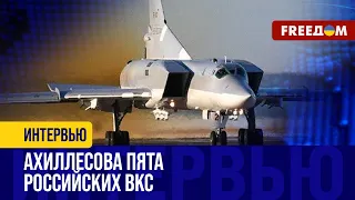 Минус Ту-22М3 РФ. Самолет сбивали УКРАИНСКИМ вооружением!