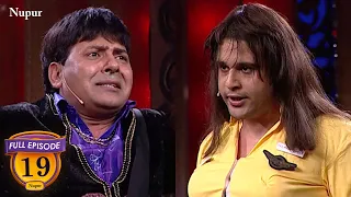 krushna ने Sudesh के साथ की Dirty Talks | Comedy Circus (Dekh India Dekh) | Ep 19