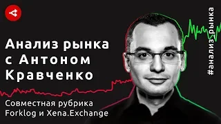 USDT на блокчейне Tron, есть ли будущее у IEO, что случилось с курсом Waves — Антон Кравченко