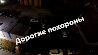 Во дворе ЖК "Татлин" газель похоронной службы таранила припаркованные автомобили