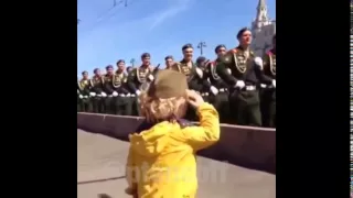 Солдаты отдают честь маленькой девочке! Парад 9 мая!