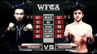 Диас Еренгаипов vs. Магомедгаджи Сиражудинов | Dias Erengaipov vs. Magomedgadzhi Sirazhudinov | WFCA