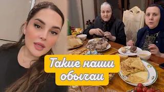 СЕГОДНЯ У МЕНЯ 🫣 СПРАШИВАЮТ ПОЧЕМУ СЕЛИМА НЕ У РОДИТЕЛЕЙ 🤔