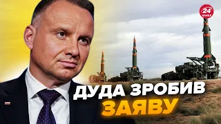 💥Терміново! У Польщі розміщують ЯДЕРНУ зброю?