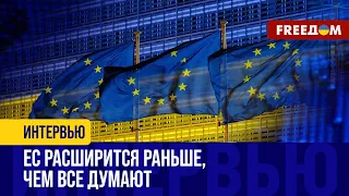 Украина идет в ЕС по УСКОРЕННОЙ процедуре. Что предусмотрено?